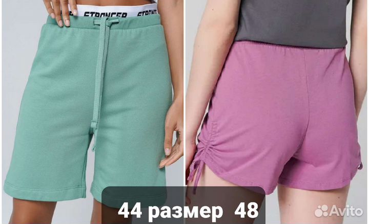 Шорты женские Твоё новые