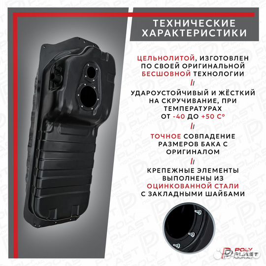 Топливный бак KIA Sorento бензин 2 отв 2002-2009