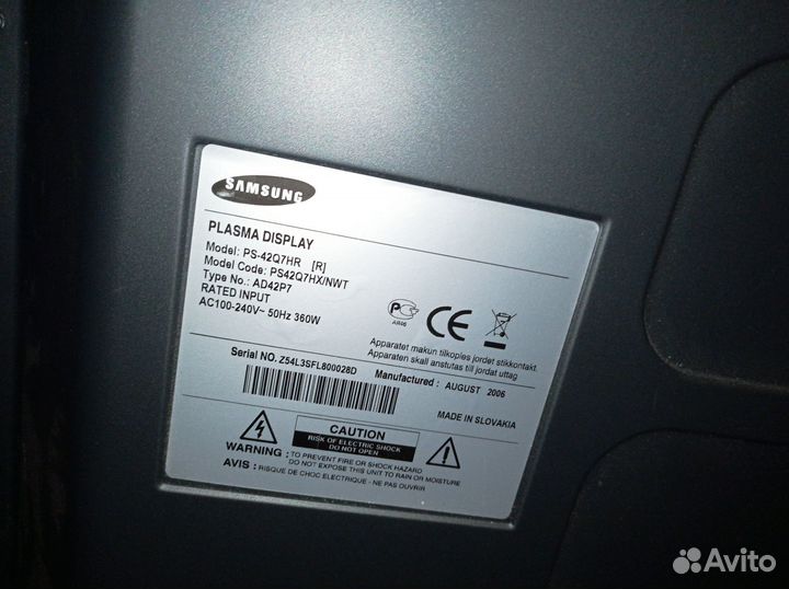 Телевизор dexp 50