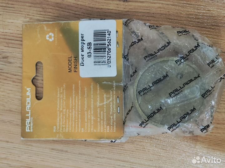 Стопер для двери, напольный