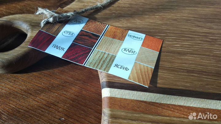 Разделочная доска (дуб + клён +мовингу + орех)