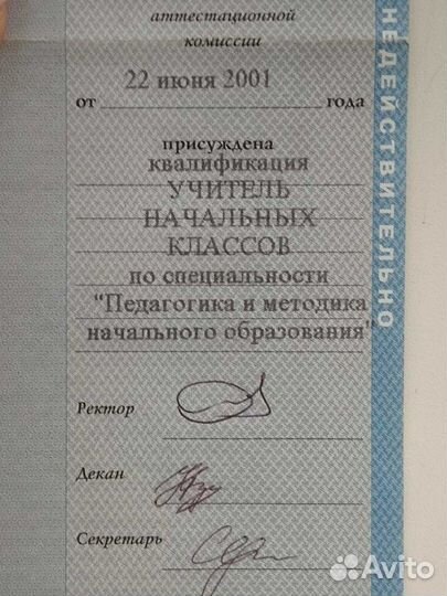 Занятия 1-4 кл + английский