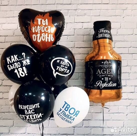 Воздушные шары с гелием