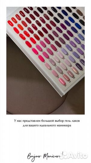 Маникюр наращивание ногтей