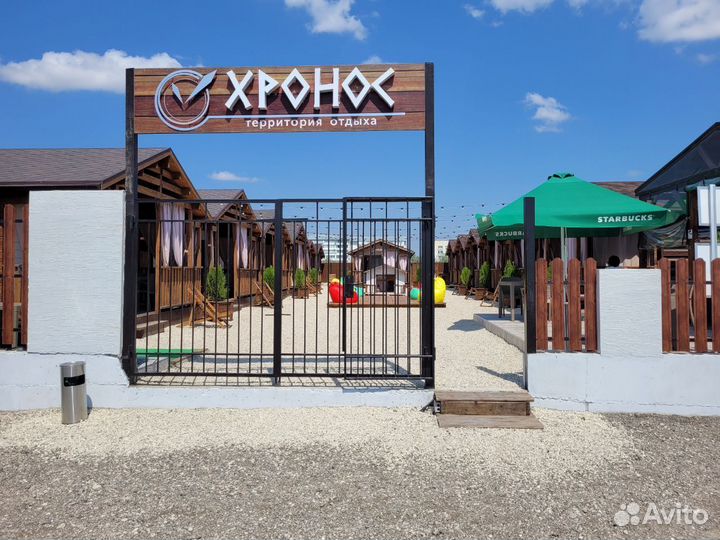 Горничная