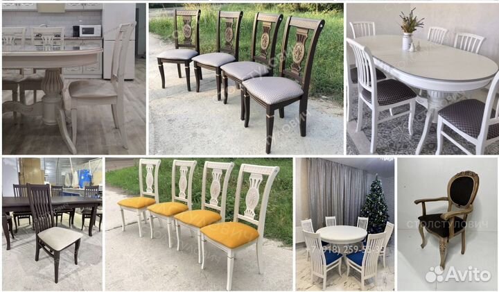 Столы и стулья