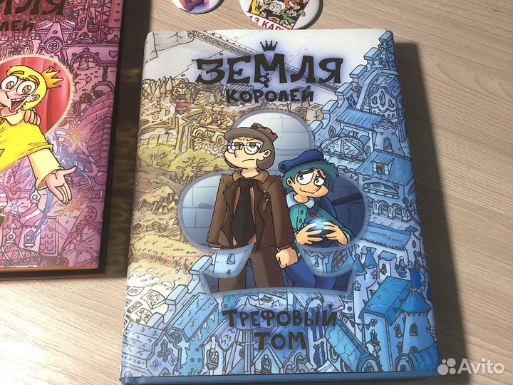 Книга 13 карт тефовый том