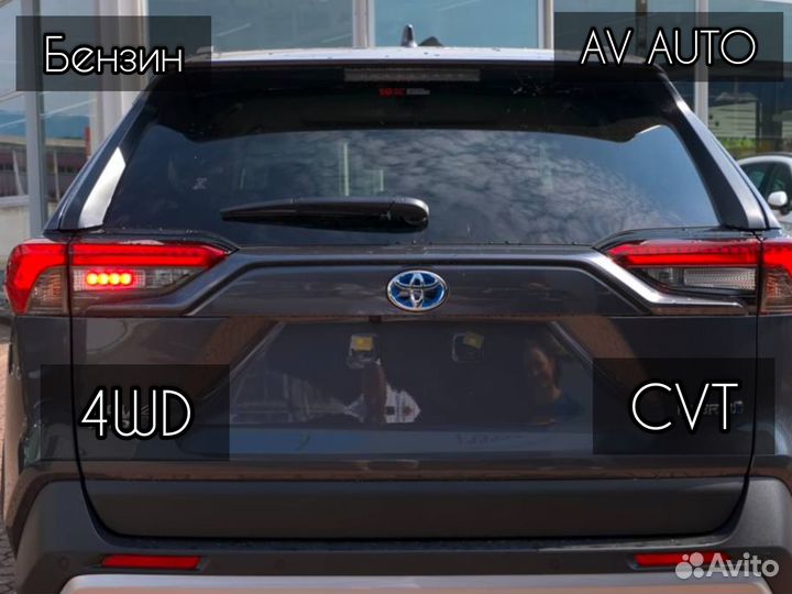 Toyota RAV4, 2023