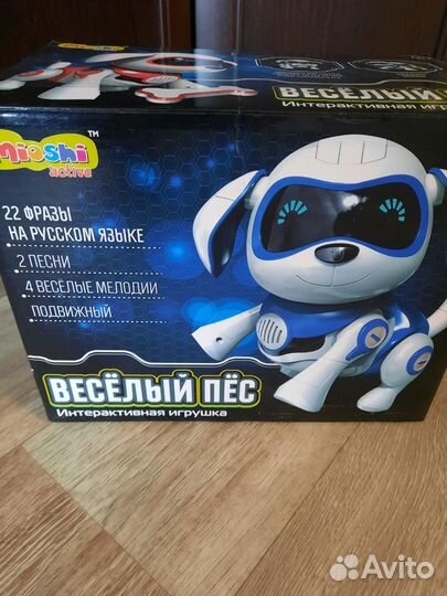 Интерактивная игрушка Умный щенок