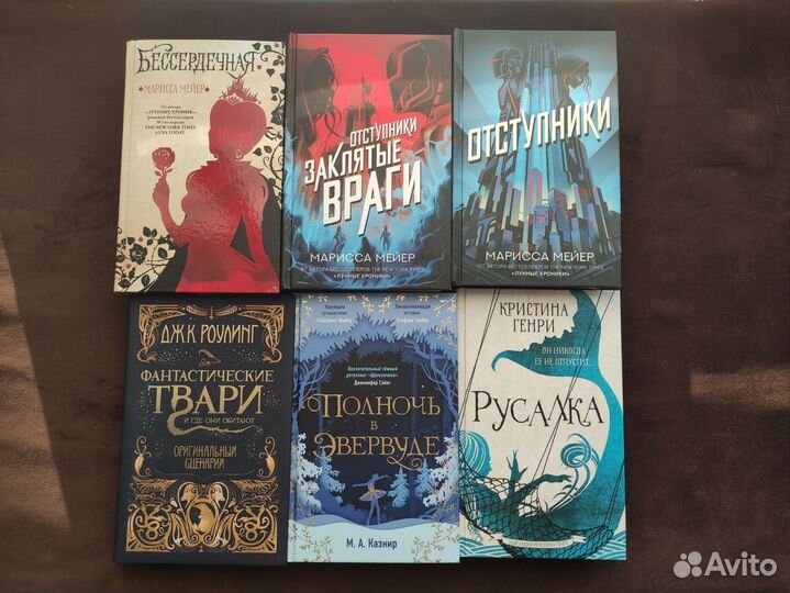 Книги young adult