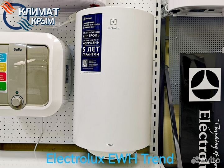 Водонагреватель Electrolux EWH Trend