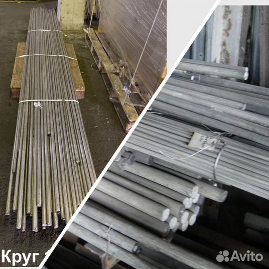 Пруток Титановый 3М ф16х1000 шлифованный