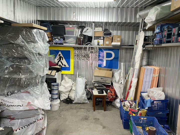 Гараж, 15 м²