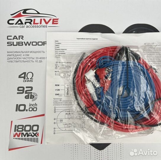 Активный сабвуфер Carlive SB 0110