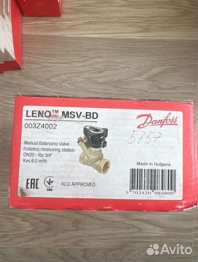 Danfoss Водяной клапан avta 25 25-65C I/12