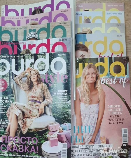 Журналы бурда 2022, 2021, 2020 год