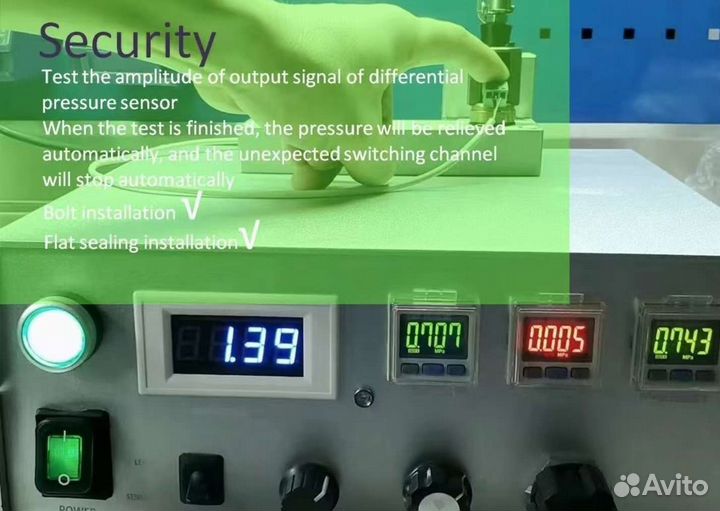 Тестер датчиков давления DQ500 и конусов