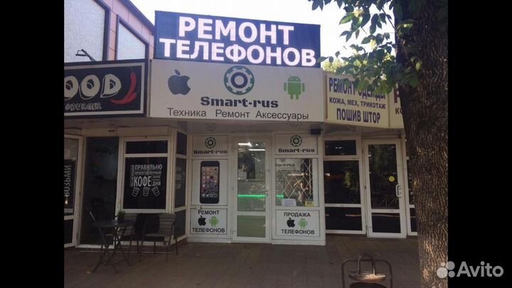 Ремонт iPhone/iPad/AppleWatch/Macbook