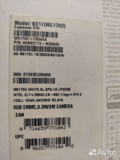 Планшет asus на запчасти