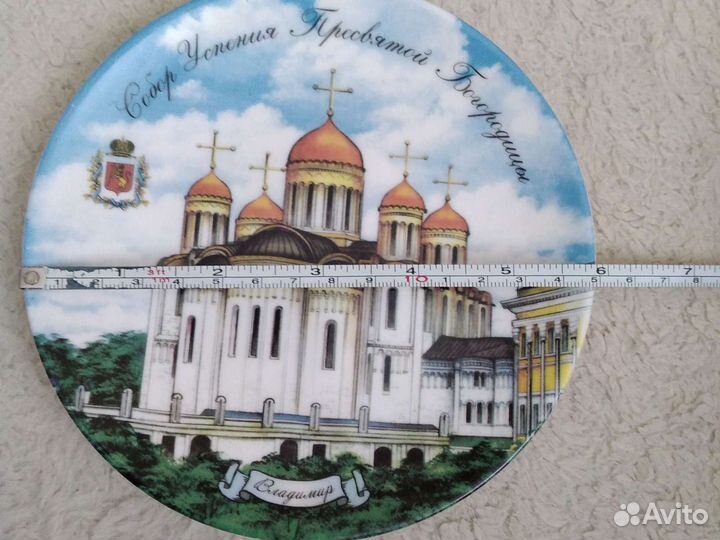 Тарелка декоративная 4 шт