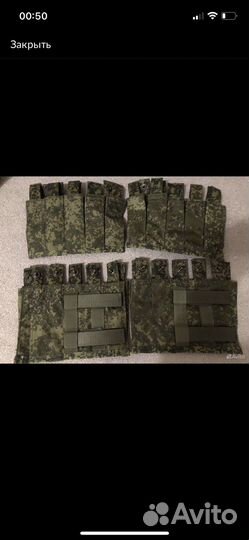 Подсумки вог