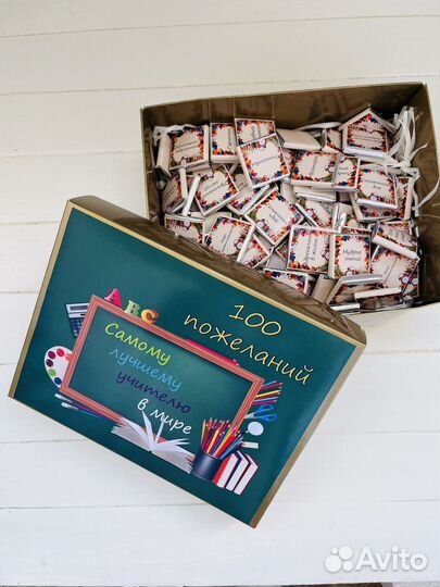 Конфеты учителю