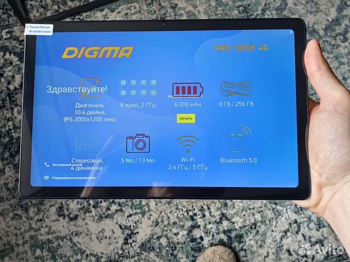Новый планшет Digma Pro 1800F 4G 10.4