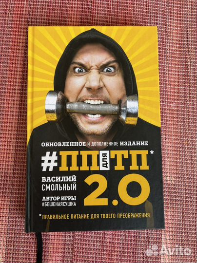 Книга пп для тп