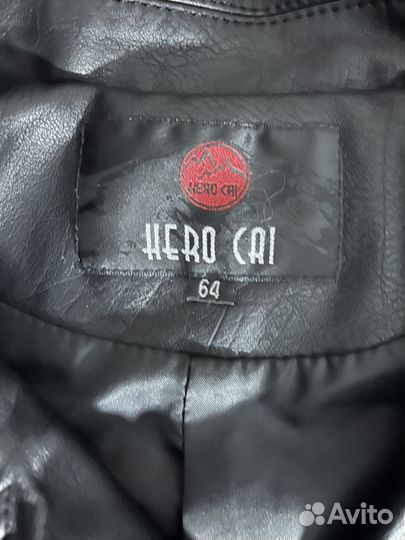 Кожаная куртка женская