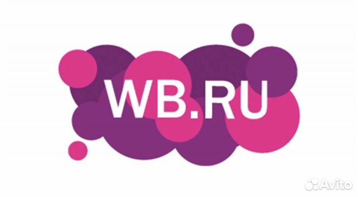 Сотрудник пункта выдачи валдберис