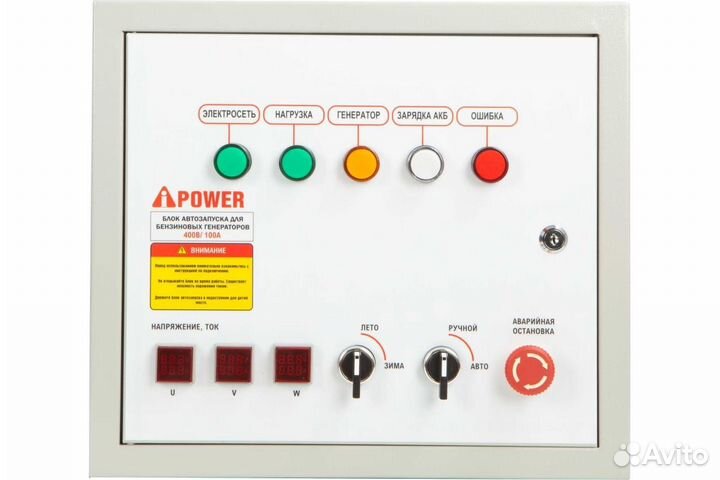 Блок автозапуска генератор 400В/100А 8 пин A-iPow