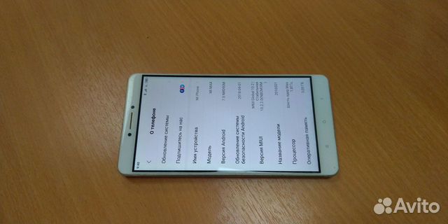 Xiaomi Mi Max, 3/32 ГБ