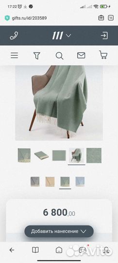 Плед Bilbo зеленый