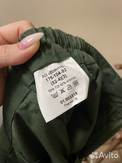 Офисная военная форма зеленая