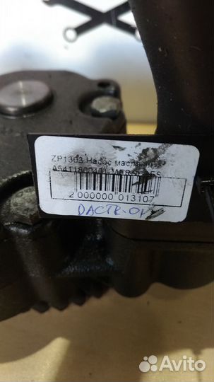 Насос маслянный A5411800401 mersedes actros