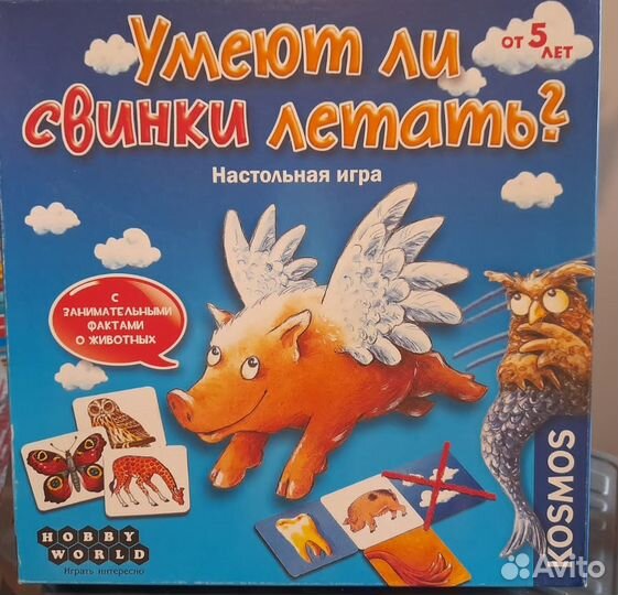 Настольные игры для детей 5+