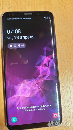Samsung Galaxy S9, 4/64 ГБ