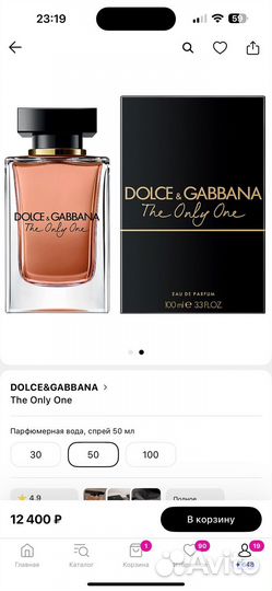 Dolce gabbana the only one 50