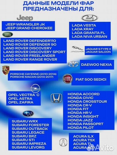 Птф Веста / Рено / Форд / Пежо