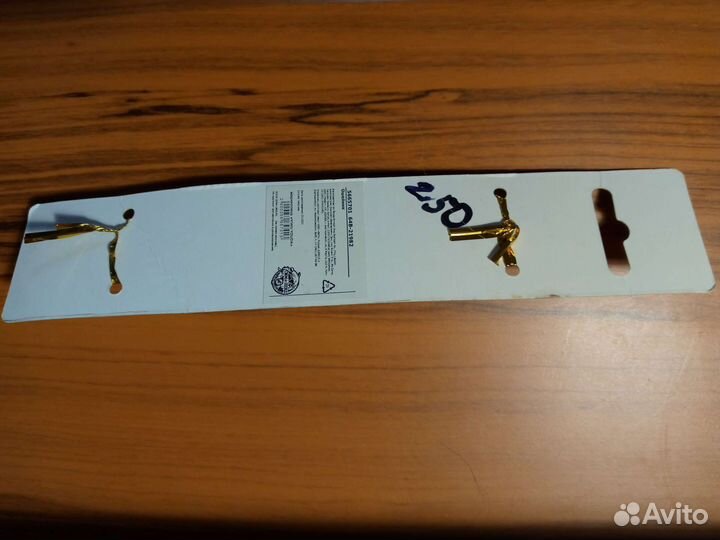 Ошейник светящийся (светонакопительный)