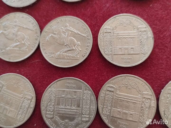 Юбилейные монеты СССР