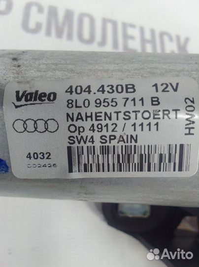 Моторчик стеклоочистителя задний Audi A6 C5 (1997—