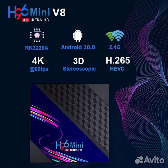 Android Smart TV приставка Vontar H96 Mini V8 Orig