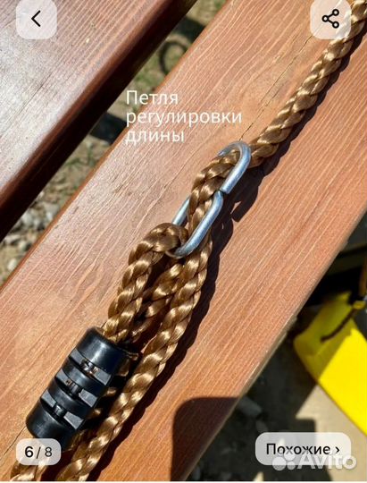 Качели детские