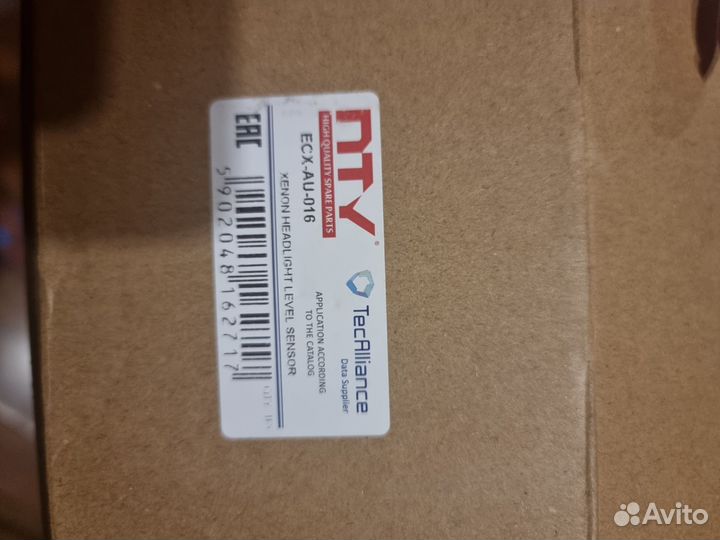 Датчик уровня ксеноновых фар на Audi Q5