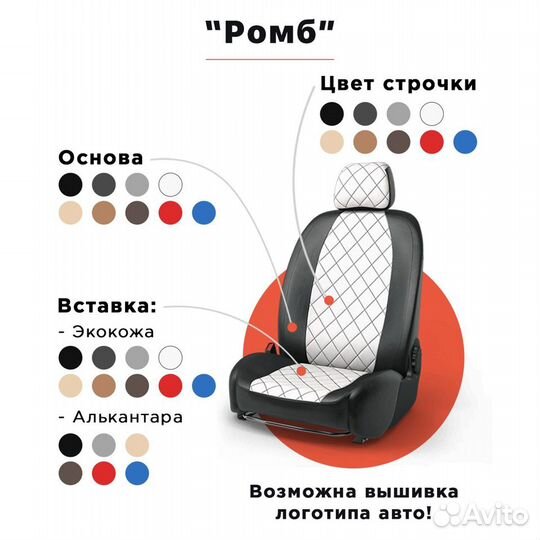 Чехлы Toyota Aqua (P10) ромб