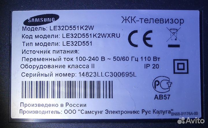 Блоки телевизора samsung