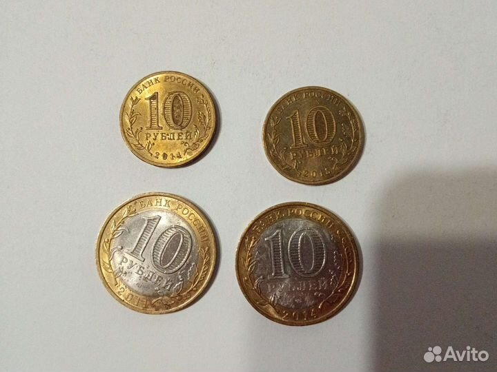 Юбилейные монеты 10 р