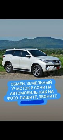 Участок 4 сот. (ИЖС)