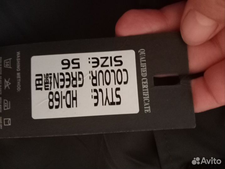 Куртка мужская новая